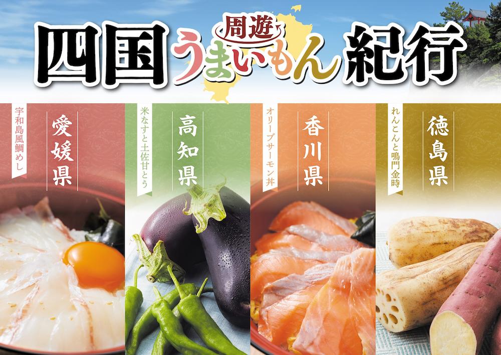 溝ノ口店 お知らせ詳細 | 家族亭