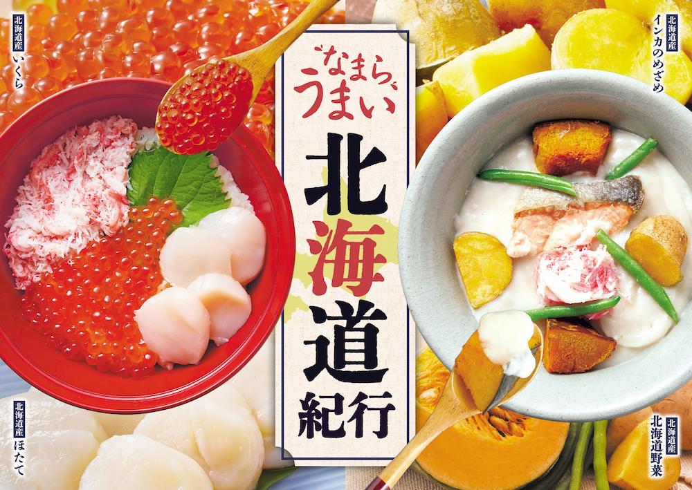 チビ姫様　予約分　魚沼 商品一覧 | 【お歳暮冬ギフト】魚沼コシヒカリ発祥の地・南魚沼から令