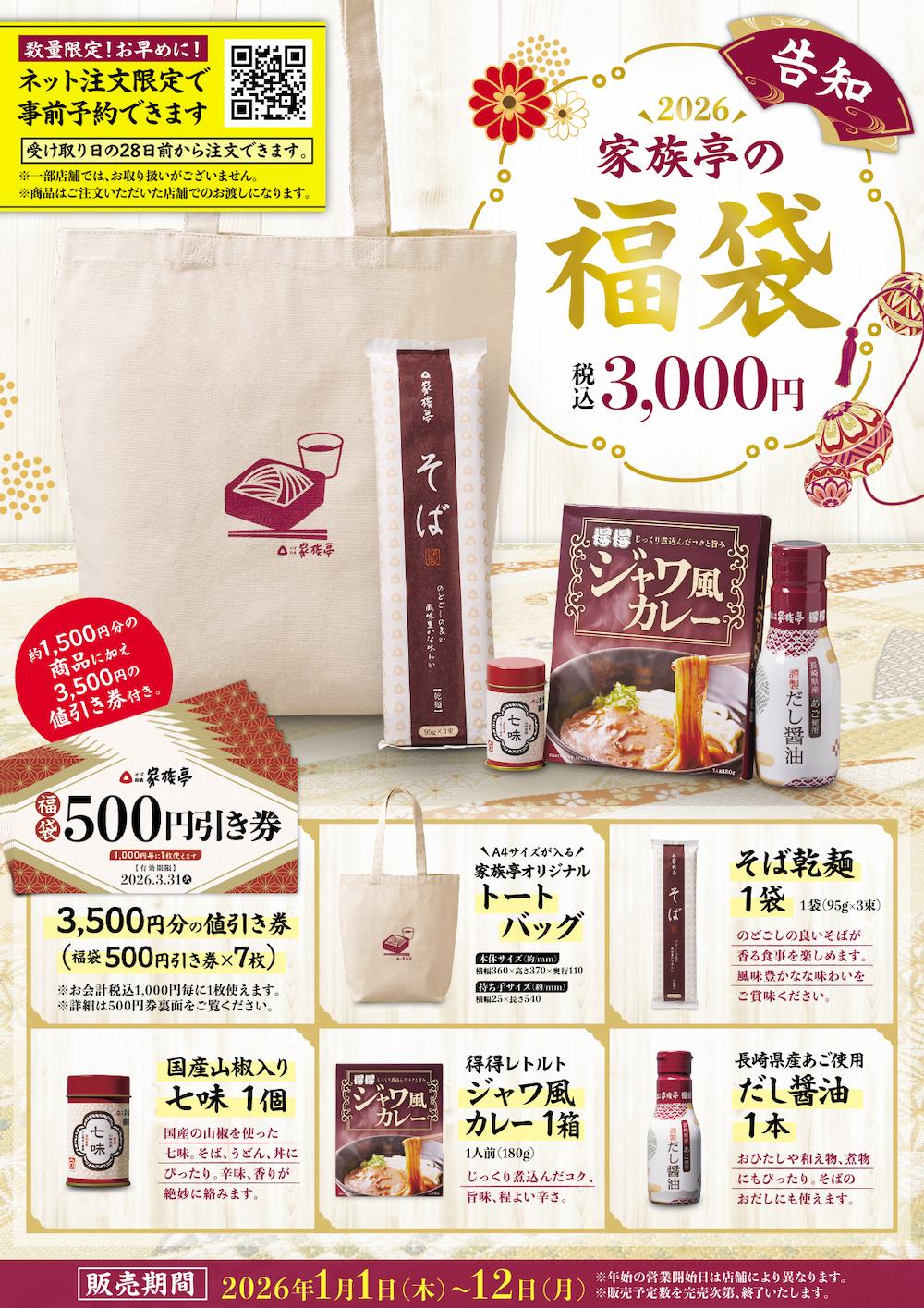 ホテル家具送料別 家具ﾒｰｶｰ工場直送ｾｰﾙ・ｱﾝｺｰﾙ! | インテリアと家具のスエザワ