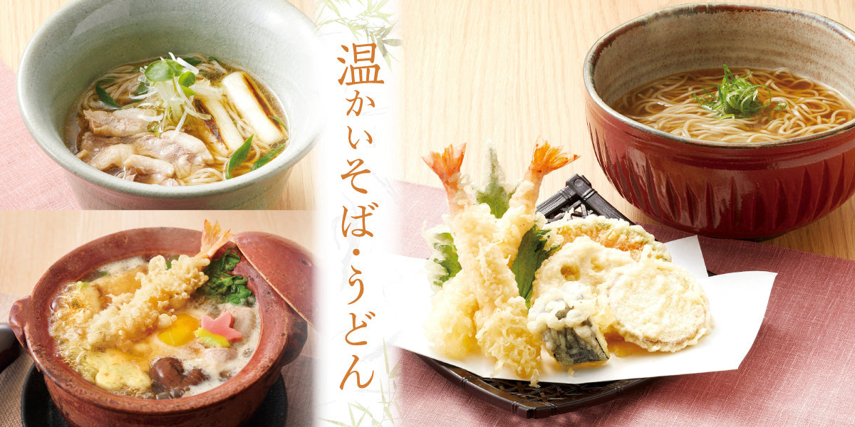 家族亭 駿河湾沼津SA店メニュー