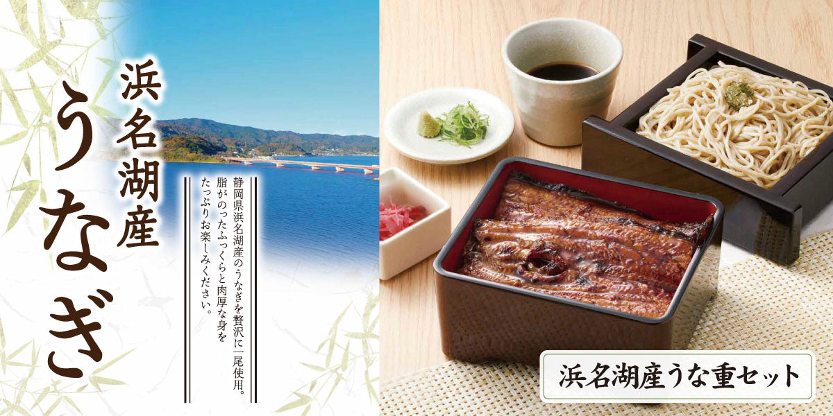 家族亭 駿河湾沼津SA店メニュー