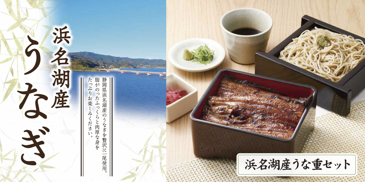year-round_numadu-unagi
