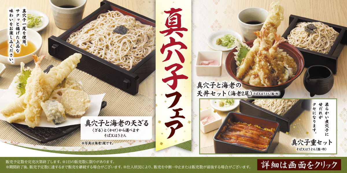 250523-0824_kzt_maanagofair_soba