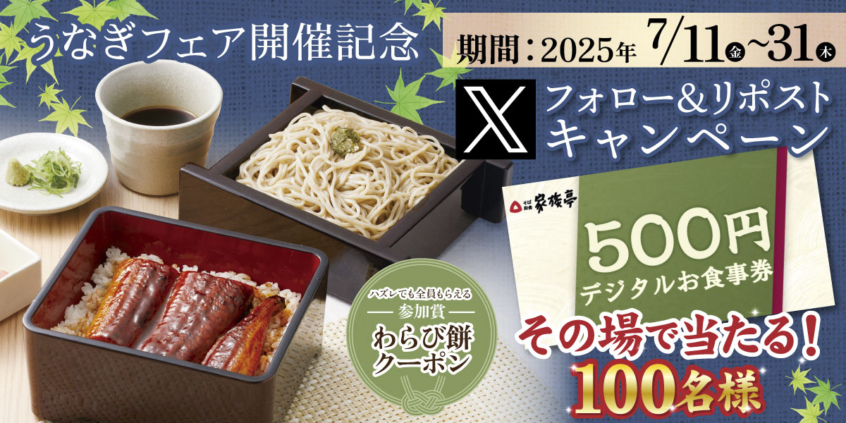 250711-0731_kzt_xc_ungi