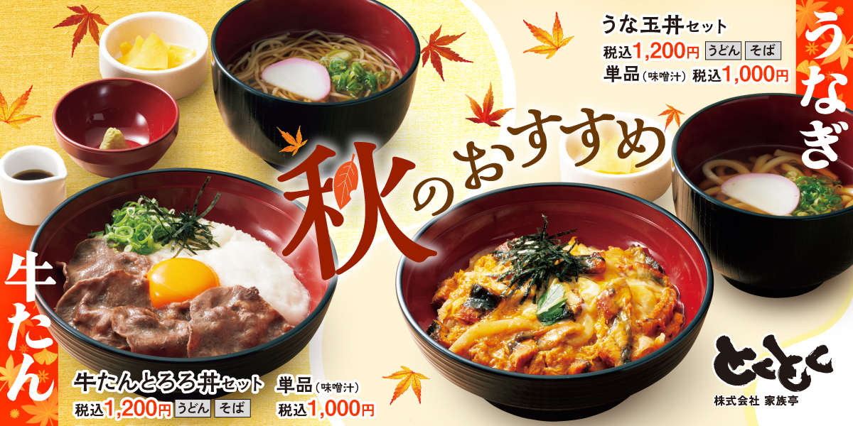 250901-1130_sa_akiMD-aganogawa-sa